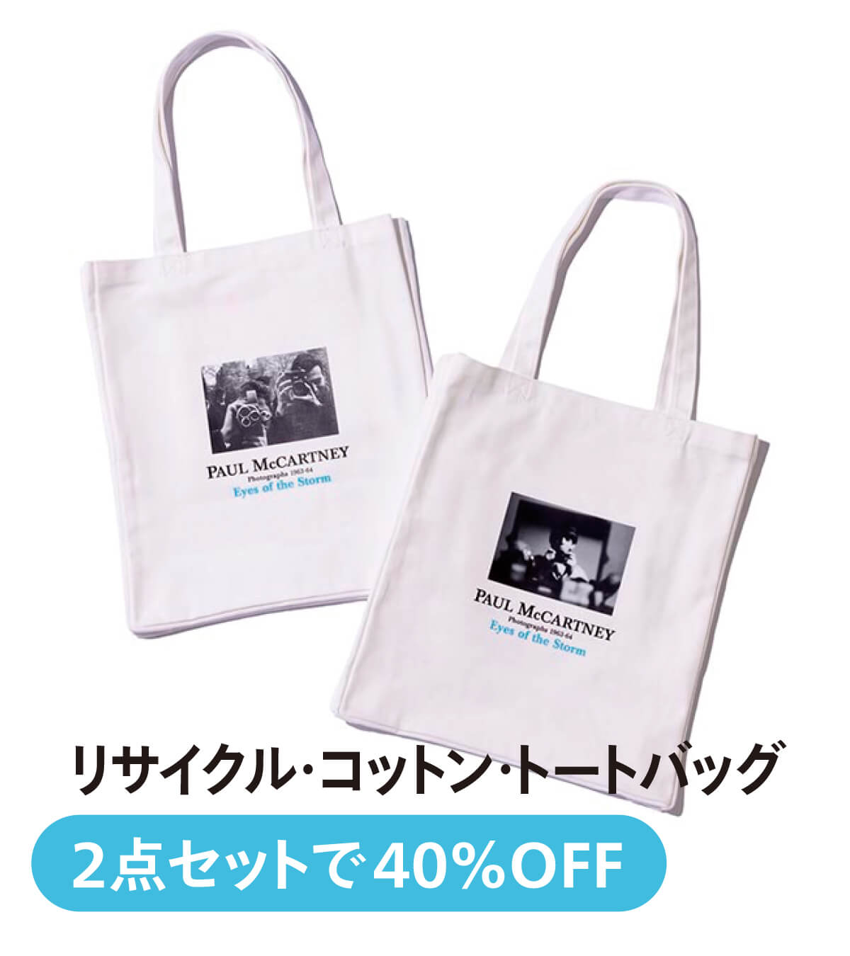 限定マット額装品/Washington ポール・マッカートニー 大人気，大得価