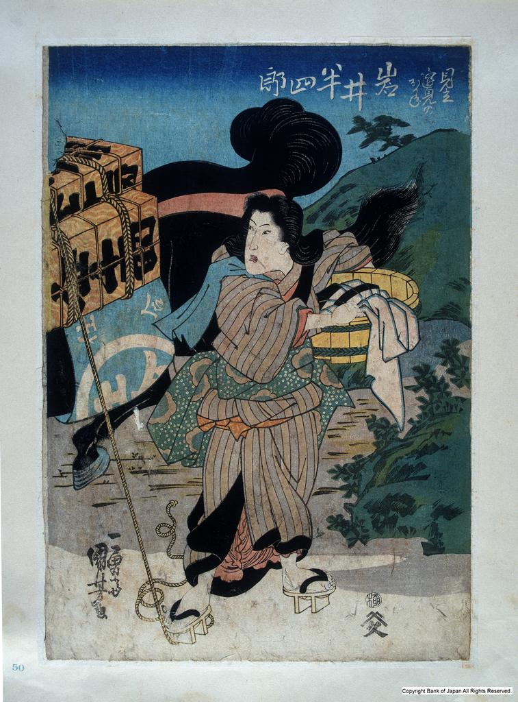 江戸 昭和レトロ 古い美術品 年代不明 お猪口 2客 江戸 昭和レトロ