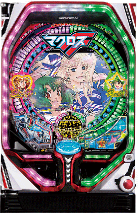 機種概要 | Pフィーバーマクロスフロンティア4 | パチンコ機種攻略情報