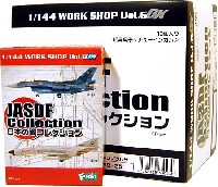 F-toys 日本の翼コレクション3 1/144 JASDF F-toys 日本の翼