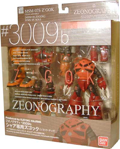 バンダイ シャア専用ズゴック (ゾゴッグ・アッグ） ZEONOGRAPHY