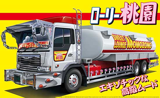 特殊車両1/32 大型タンクローリー メッキ「危」ローリー デコトラ