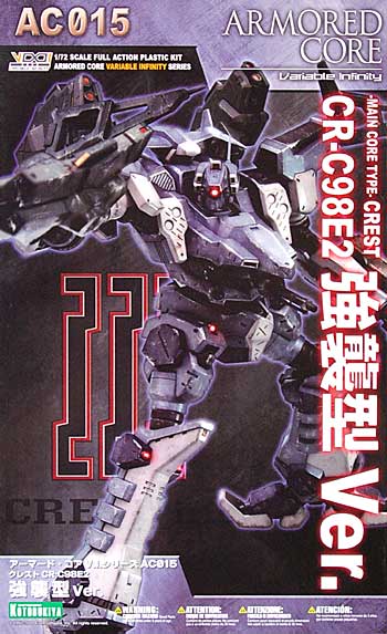 ク*ト様 アーマードコア クレスト 強襲型Ver. クレストCR-C98E2強襲型