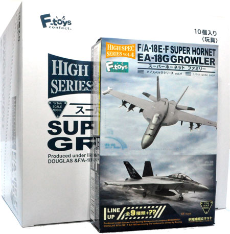 N12】10個セット スーパーホネットファミリー ハイスペックシリーズ