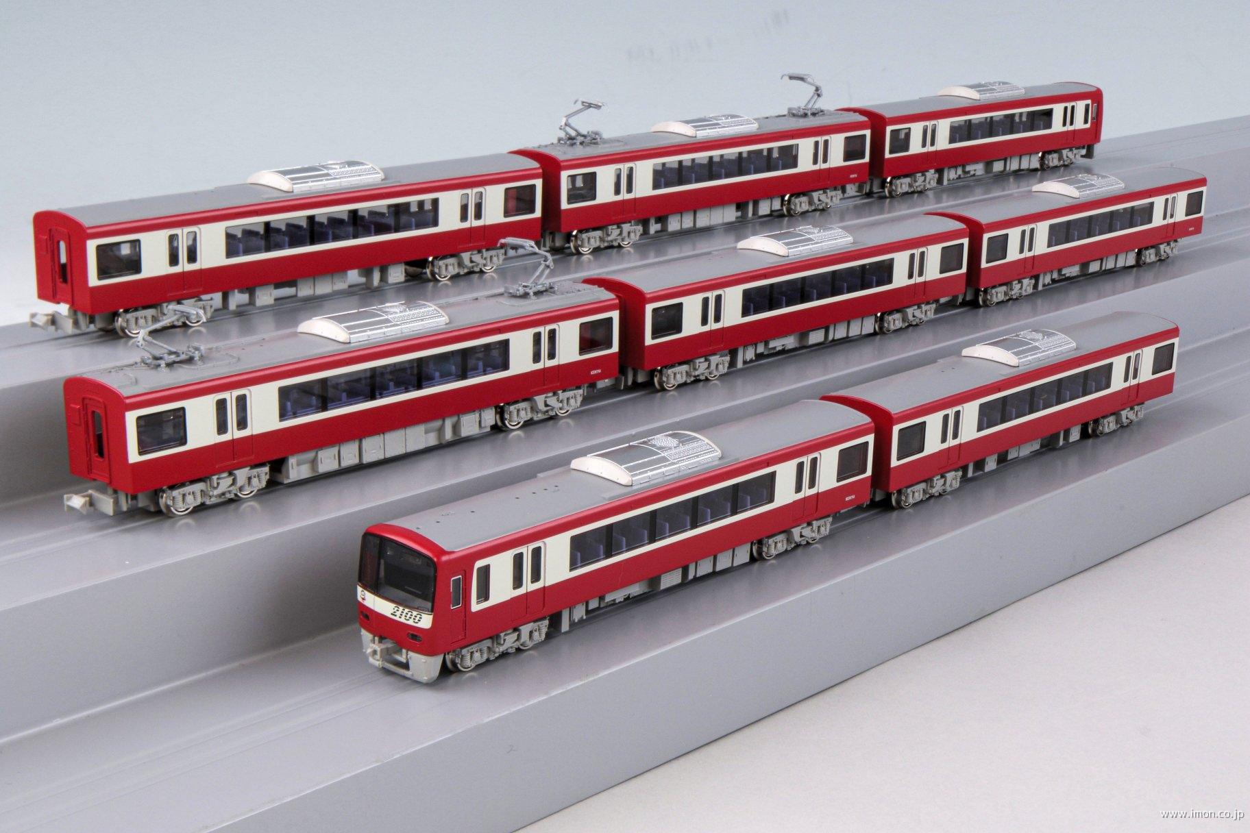 京急2100形更新車（車番選択式）8両 | 鉄道模型店 Models IMON