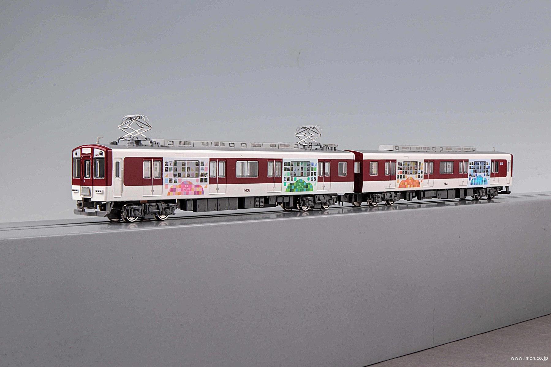 グリーンマックス 近鉄 1026系 / 1620系 4両セット ジャンク品 近鉄