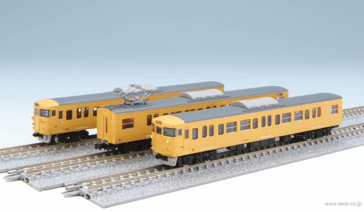 グリーンマックス115系くまなくラッピング+225系100番台6両セット