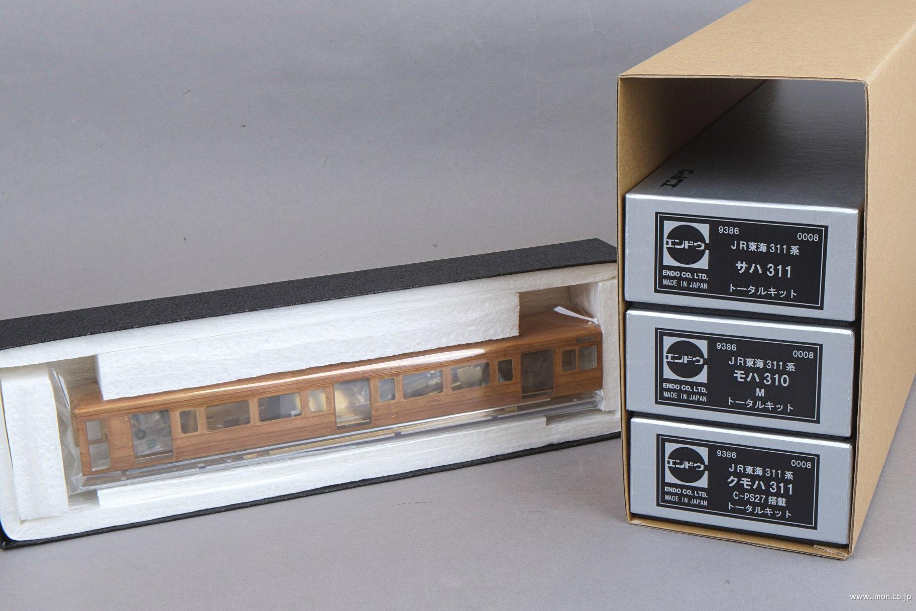 RT専用様 HOゲージ213系 RT専用様 HOゲージ213系 213系 | モケイテツ