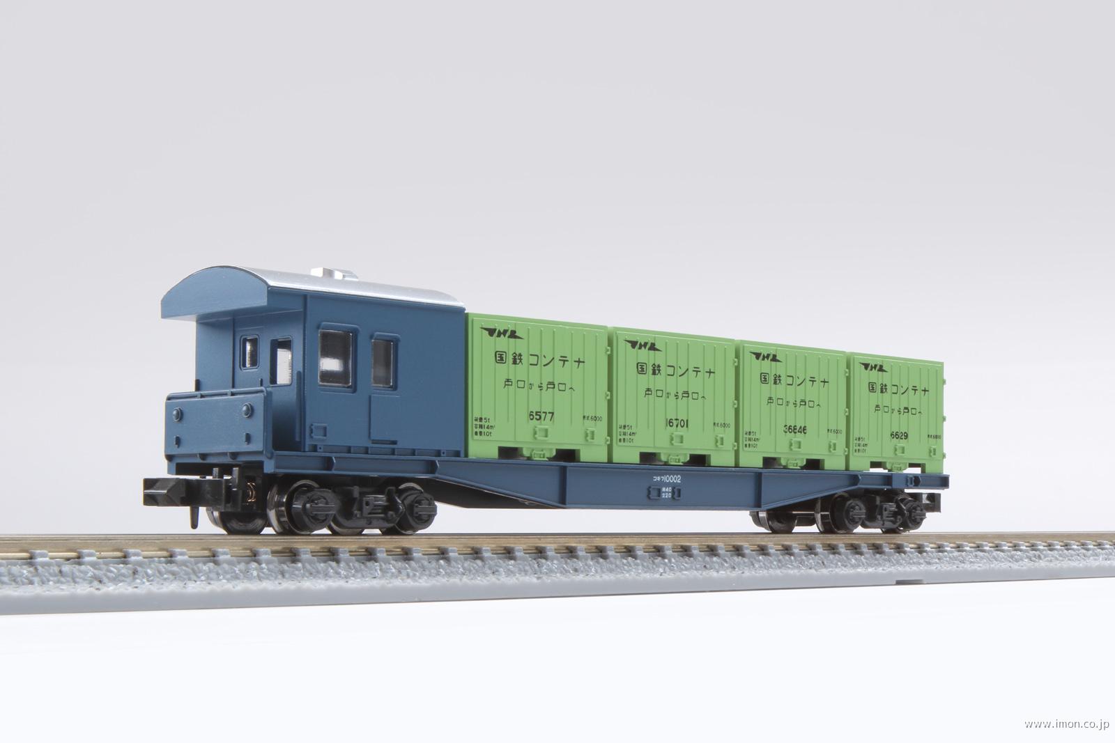 コキフ10000 | 鉄道模型店 Models IMON