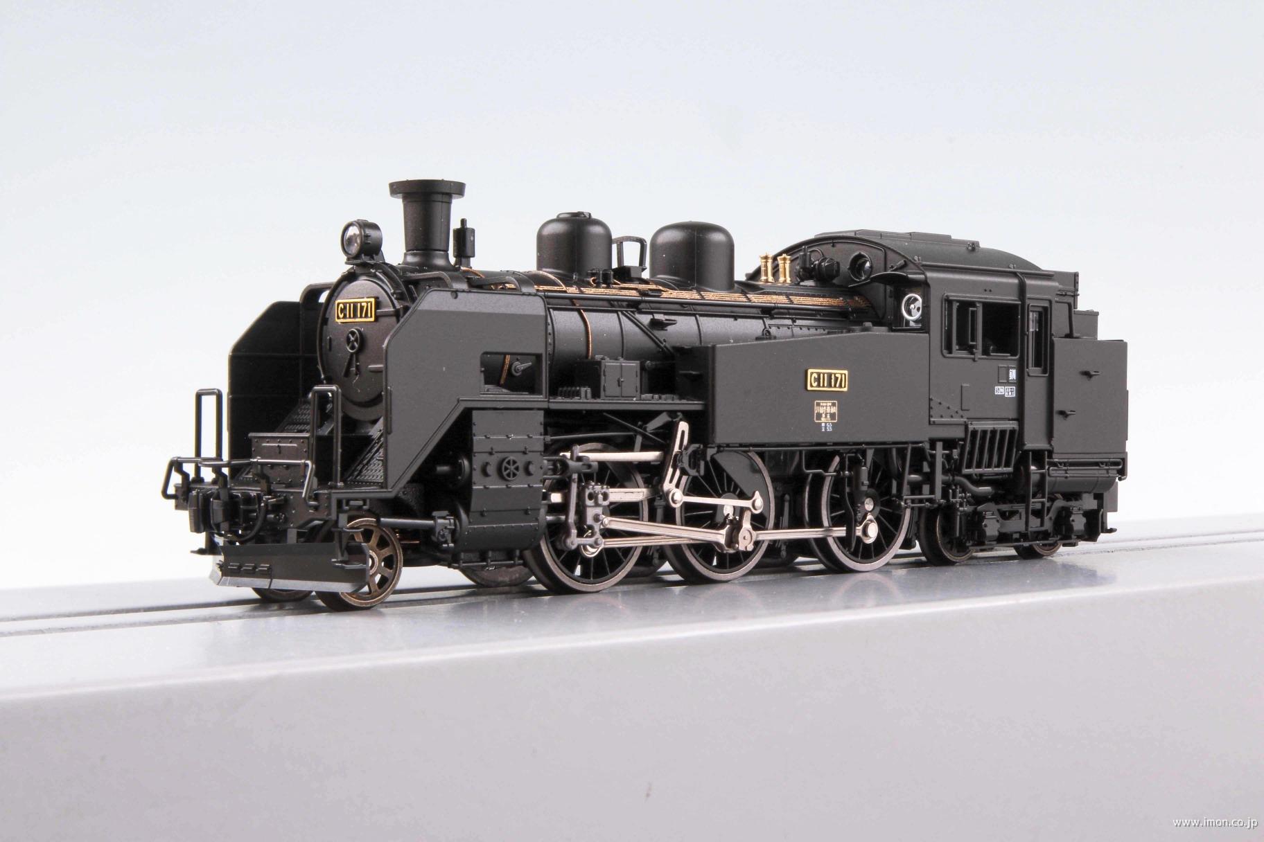 C11 171 | 鉄道模型店 Models IMON