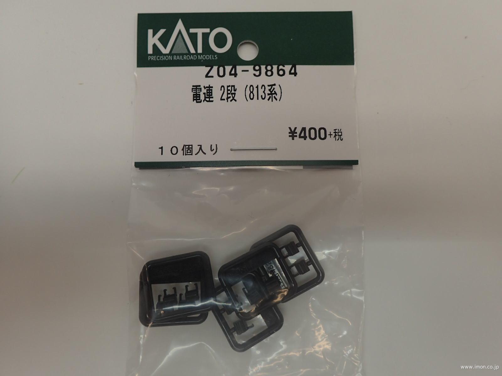 匿名配送】鉄道部品 3点セット 匿名配送】鉄道部品 高品質 3点セット