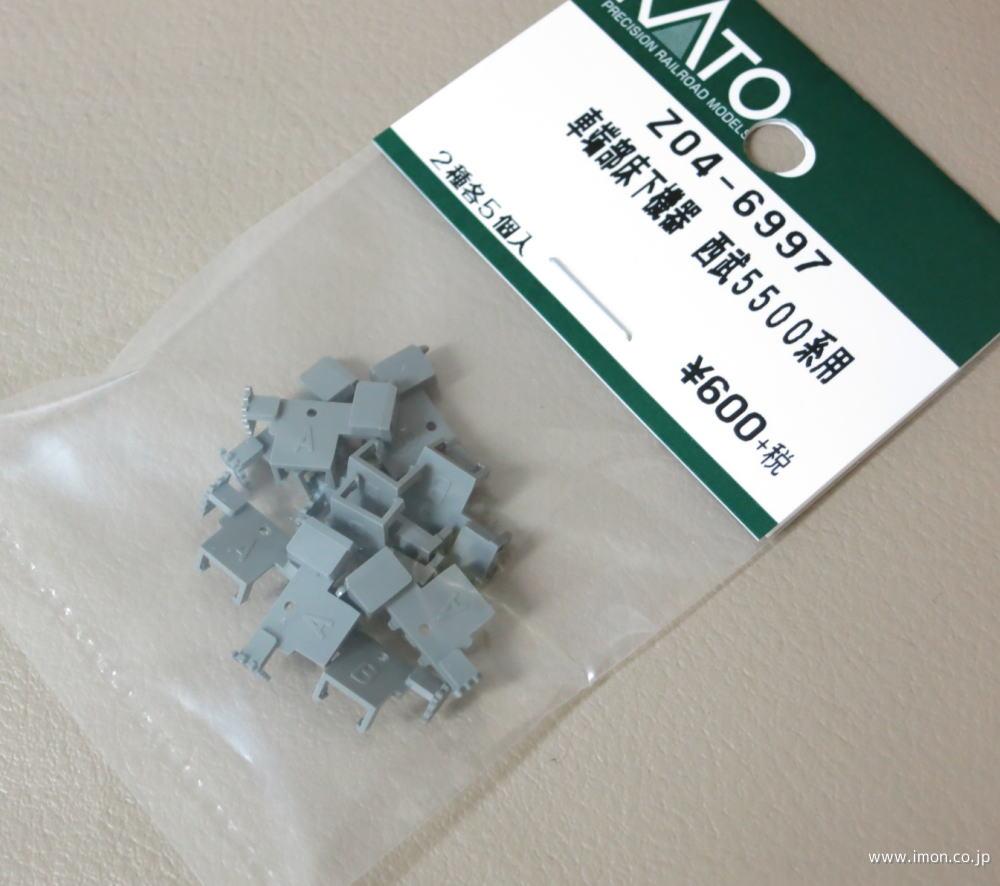 匿名配送】鉄道部品3点 匿名配送】鉄道部品3点 - メルカリ