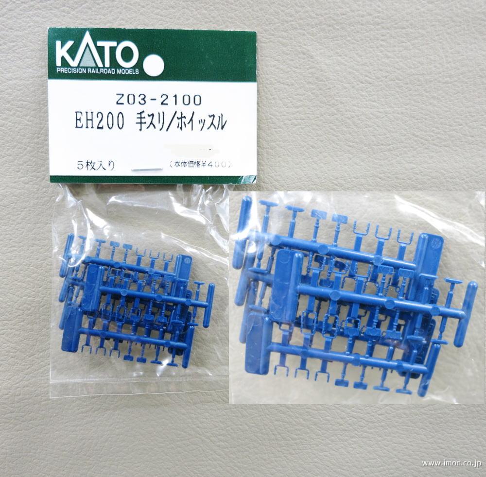 国鉄 DL運転鍵 マスコン 笛 ホイッスル 列車掛 胸名札 プレート 3点