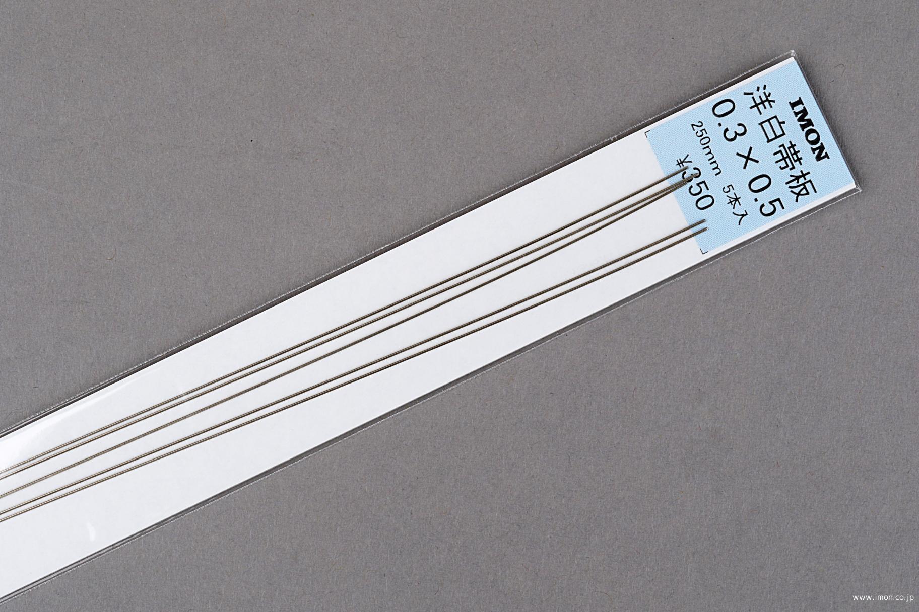 パンタグラフ PT48 銀 | 鉄道模型店 Models IMON