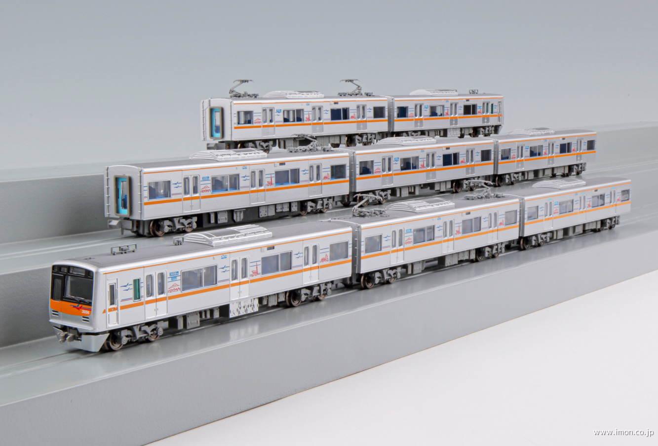 京成3050形成田スカイアクセス線 新塗装 8両 | 鉄道模型店 Models