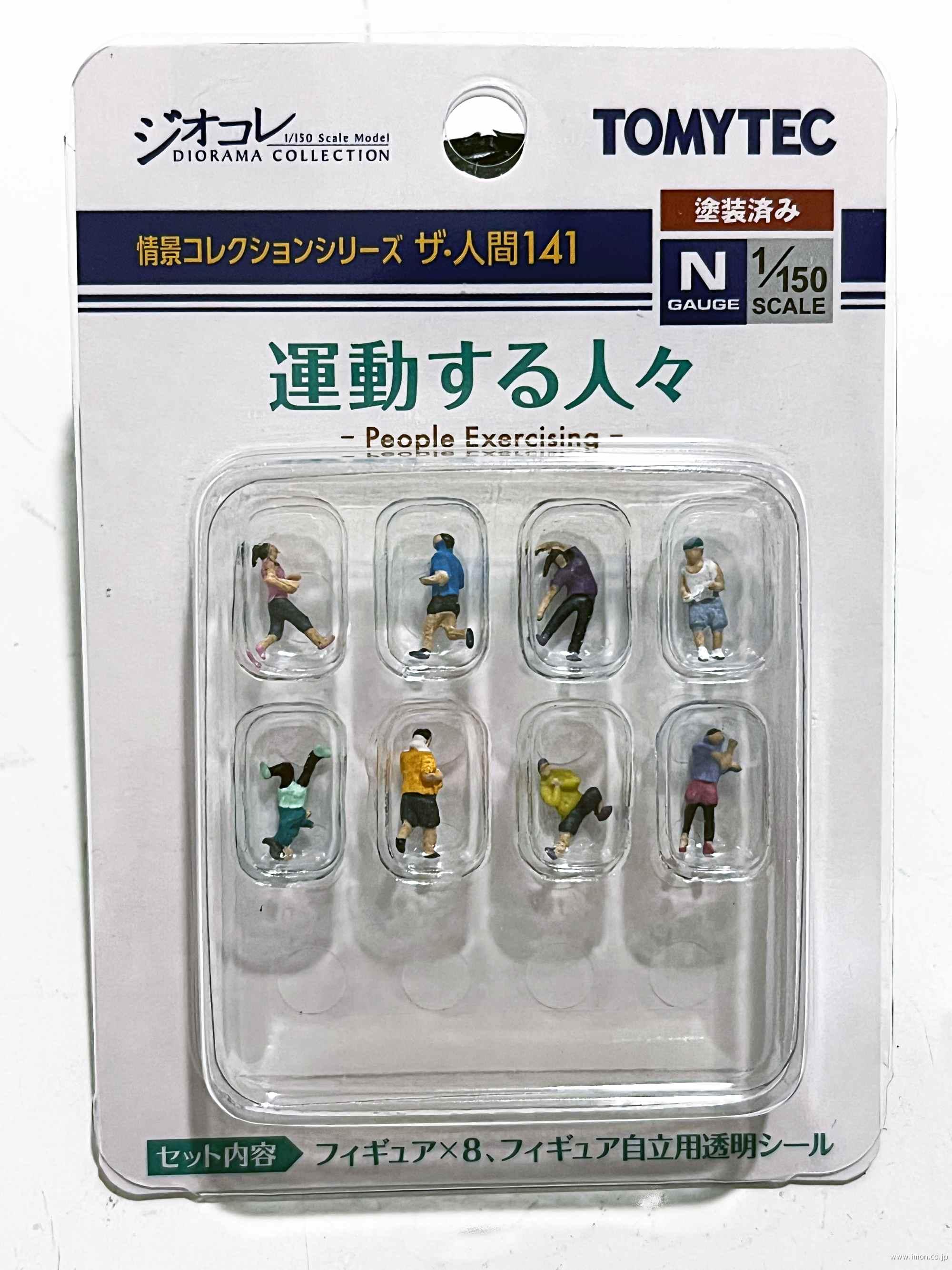 ザ・人間133 真夜中の人々 | 鉄道模型店 Models IMON