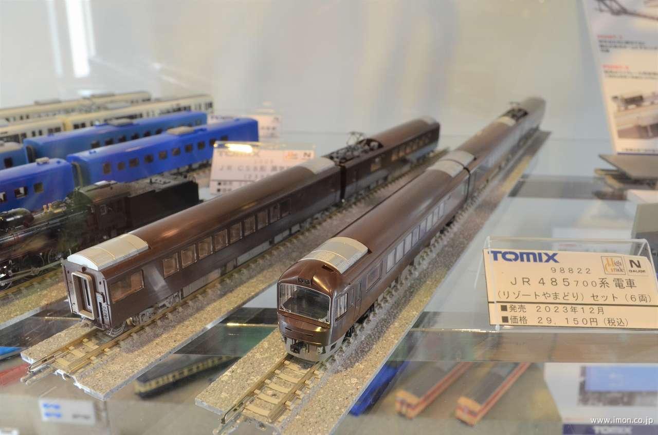 485系700番台「リゾートやまどり」6両 | 鉄道模型店 Models IMON 未