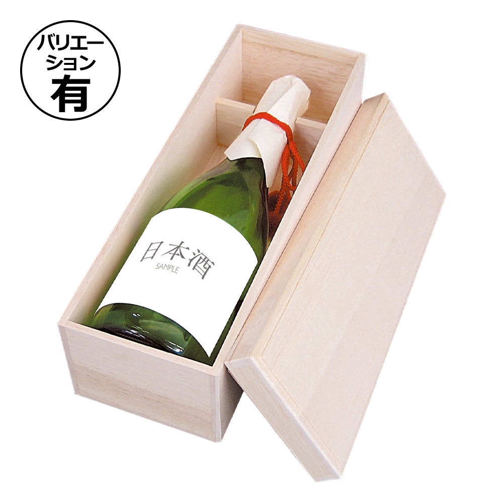 木箱 720ml地酒1本（枕木）/専用スリーブ 303×96×94mmほか「40箱・66枚