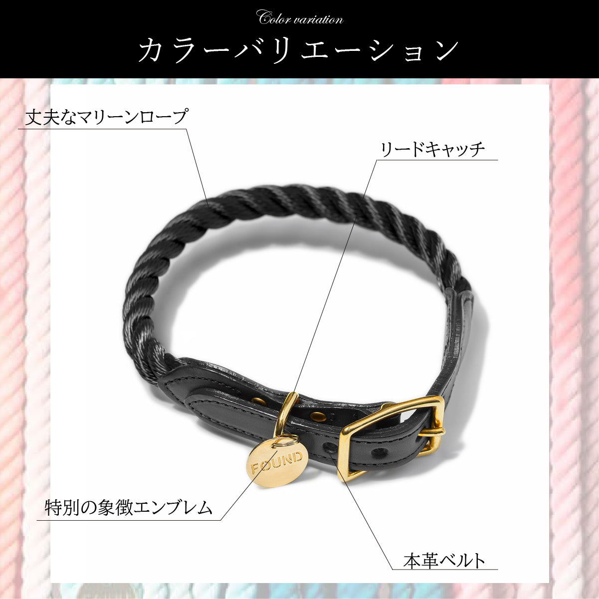 Found My Animal カラー 首輪 – INULABO公式ショップ