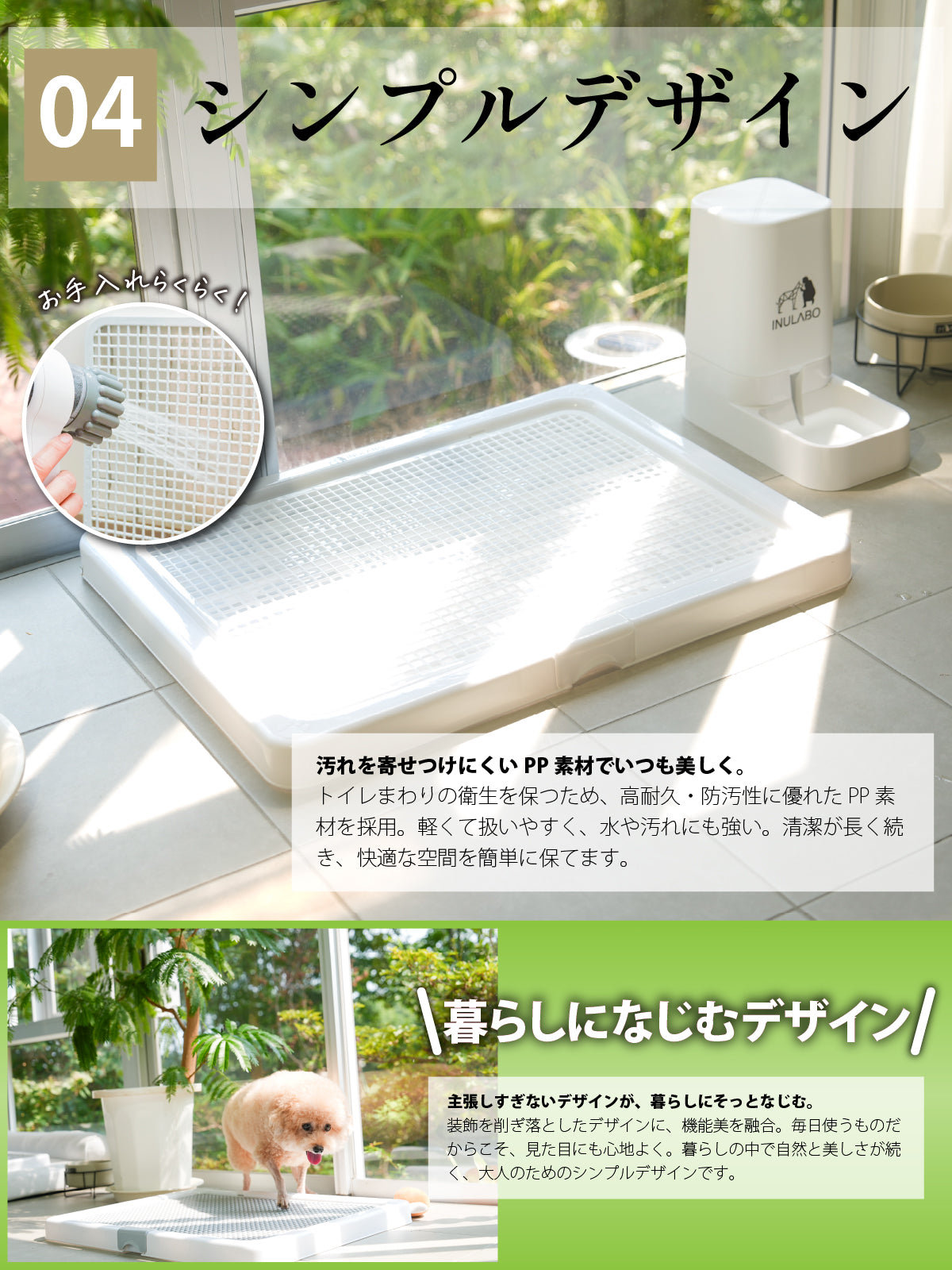 足濡れ0（ゼロ） 高床式 トイレトレー – INULABO公式ショップ