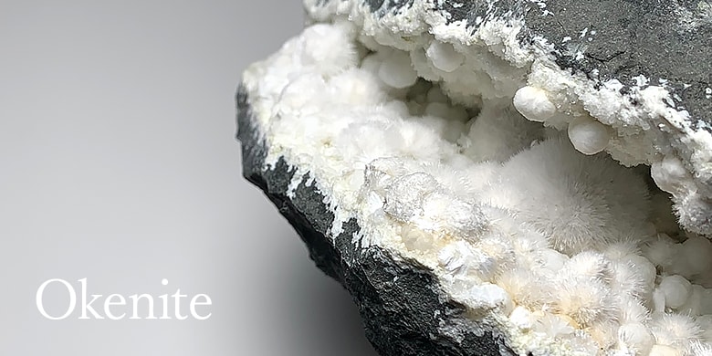 オケナイト（オーケン石）原石・鉱物 - 埼玉県吉川市の天然石専門店