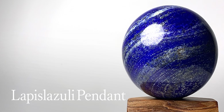 ラピスラズリ丸玉（スフィア、球体石） - 埼玉県吉川市の天然石専門店