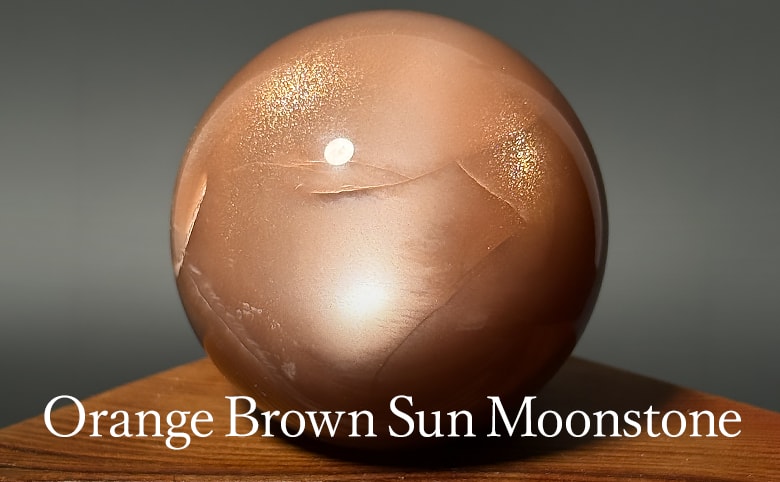 オレンジブラウンサンムーンストーン丸玉（スフィア、球体石） - 埼玉