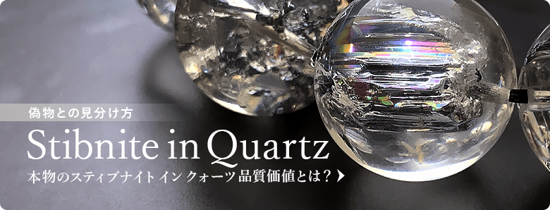 マダガスカル産]グリーンファントム丸玉/スフィア - 埼玉県吉川市の