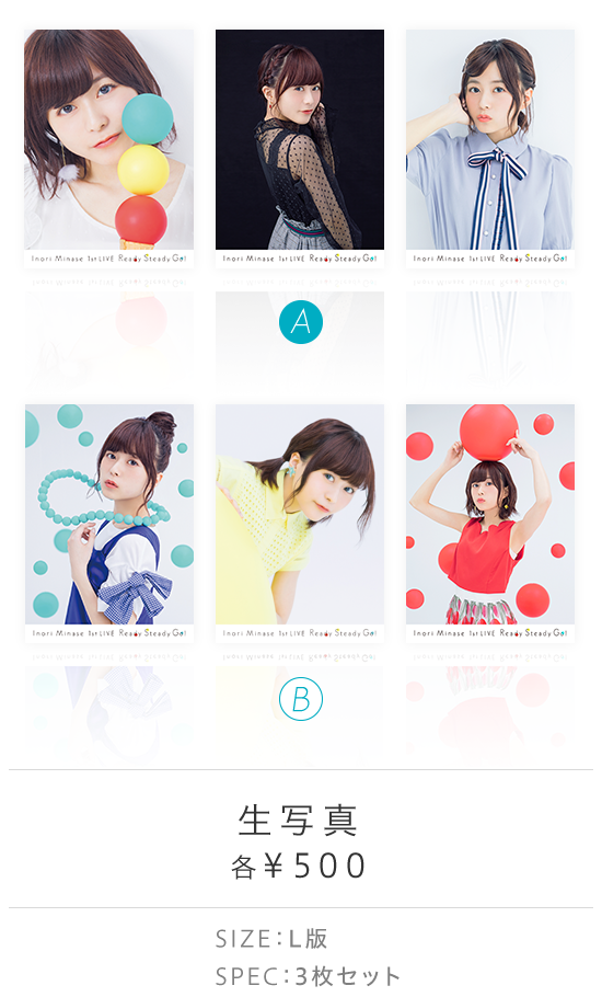 水瀬いのり TシャツA ホワイト XLサイズ 1st LIVE 【公式通販】