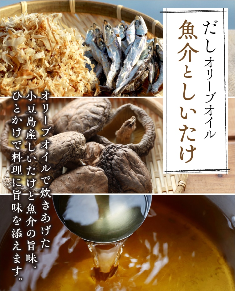 井上司「オリーブの木と海 」油彩F8