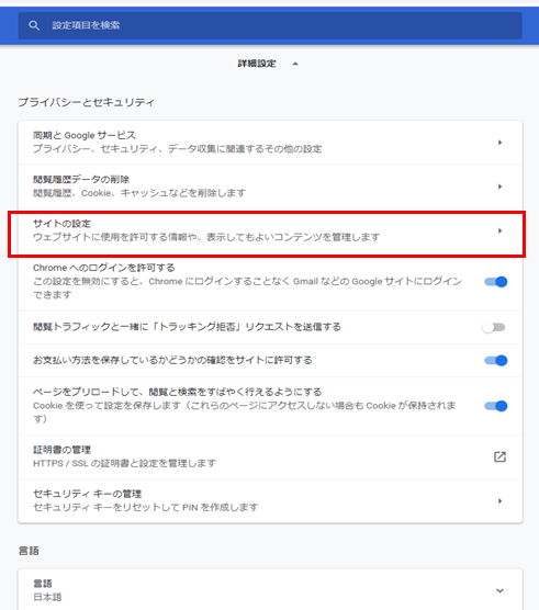 INPIT］FAQ（よくある質問と回答 No.7） | 独立行政法人 工業所有権