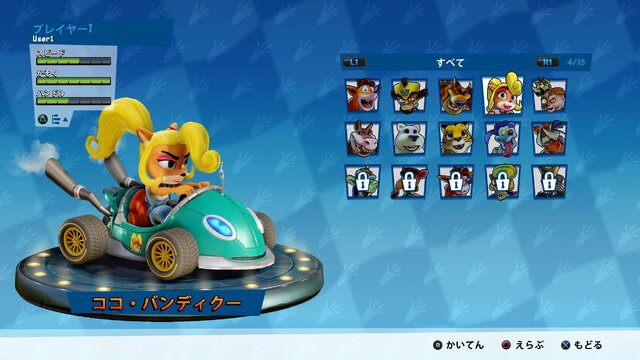 クラッシュ・バンディクー レーシング ブッとびニトロ！』懐かしくて