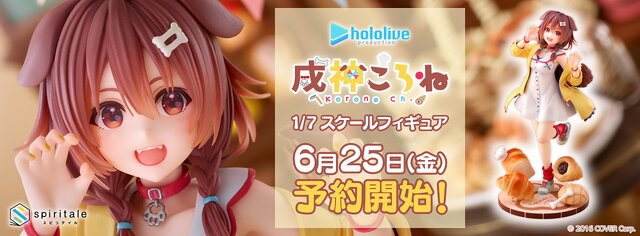 がおーポーズかわいいよ！ホロライブ所属VTuber「戌神ころね」が初の1