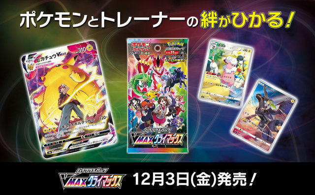 ポケモンカード sr 関連 220枚 まとめ売り ポケモンカード SR まとめ