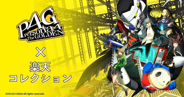 ペルソナ4 ザ・ゴールデン ラバーキーホルダー足立透 未開封品 台紙