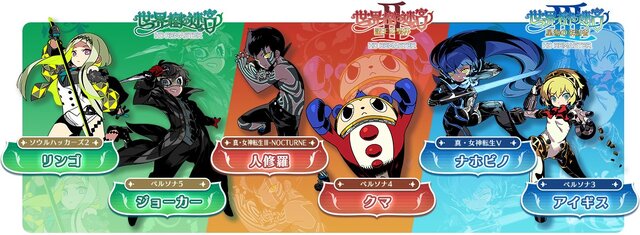 世界樹の迷宮I・II・III HD REMASTER』先着購入特典はもうチェックした