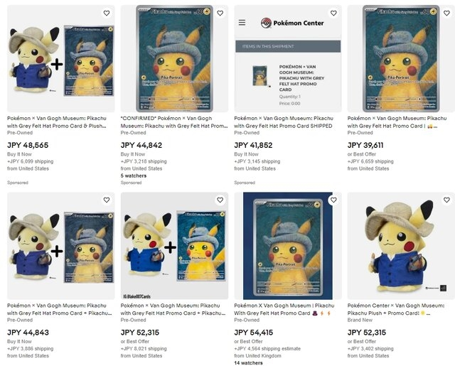 ヨ*ウ様 引退品！大人気ピカチュウ5枚セット ゴッホ/ナガバ/名探偵