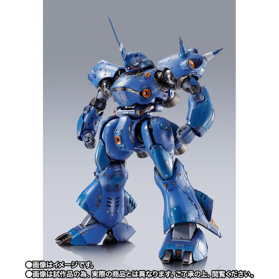 塗装済完成品]MG 1/100 MS-18E ケンプファー Amazon | MG 1/100 MS-18E