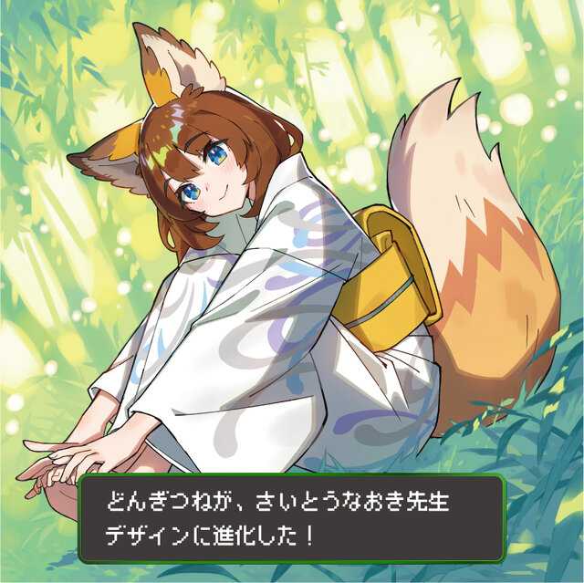 どん兵衛✖️UFO どんぎつね さいとうなおき オリジナルカード2枚入り