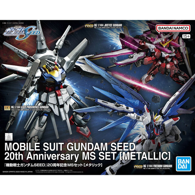 機動戦士ガンダムSEED スリーブ フリーダム ジャスティス イベント限定