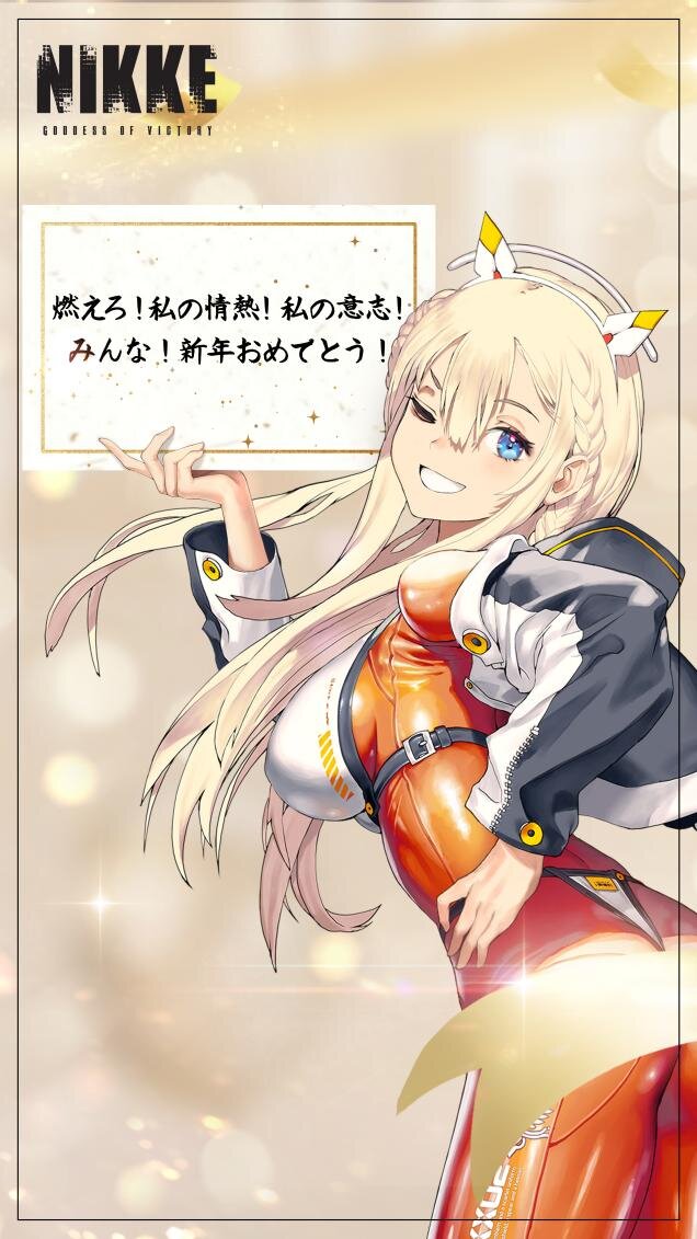 紅蓮:ブラックシャドウ SP 勝利の女神：NIKKE』に新SSRニケ「紅蓮