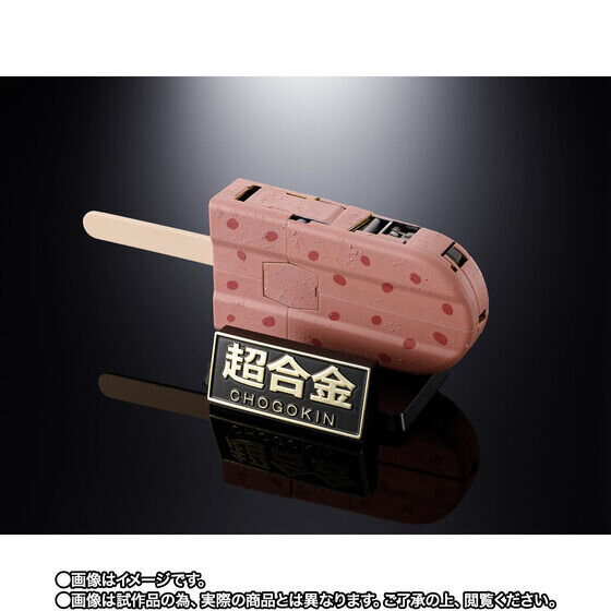 井村屋の「あずきバー」がロボットに！？約1/1サイズの“アイスモード