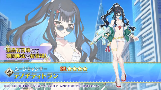 FGO』の夏は10月まで続く！？「奏章III」と2部構成の“かつてない大型