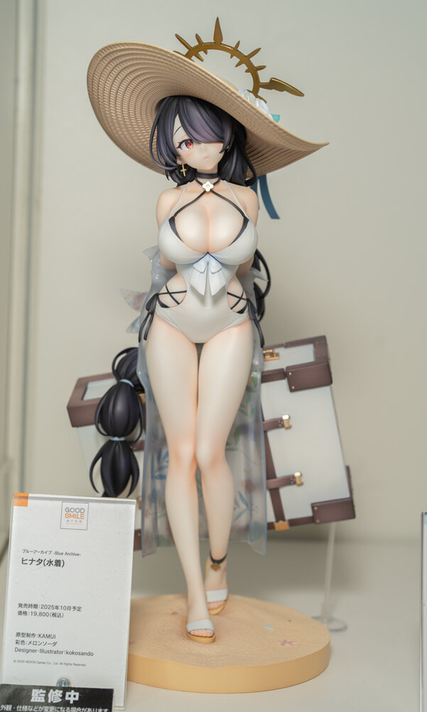 フィギュア ヒナタ(水着) 「ブルーアーカイブ セール中 -Blue Archive