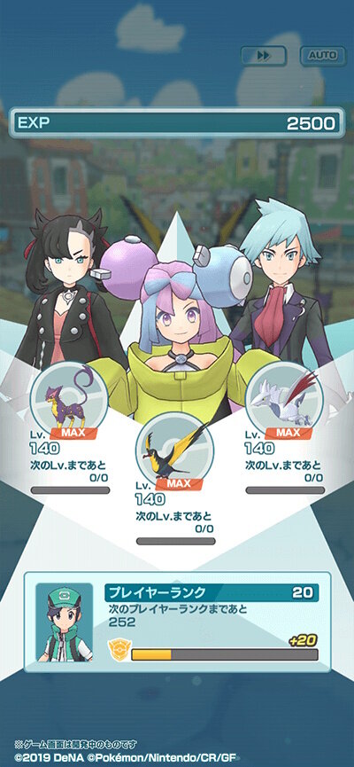 相棒ポケモンと並んだ「N」や「シロナ」たちチャンピオンが壮観