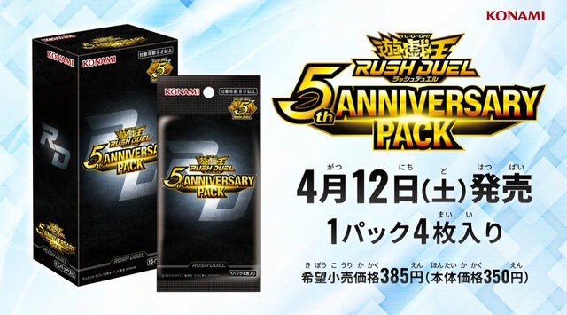 1カートン 24ボックス スペシャルパック8パック 遊戯王 20th