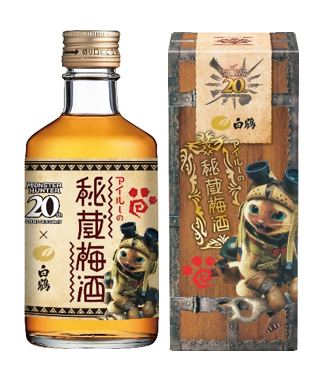 モンハン』シリーズ20周年を記念したコラボ酒が発売！化粧箱を並べると