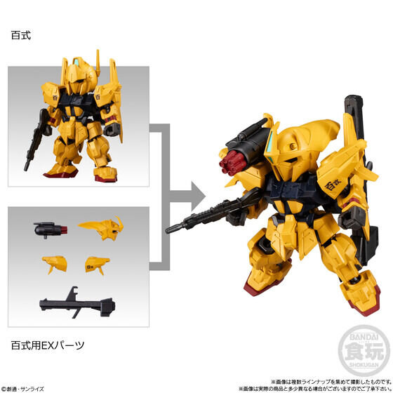 歯ぁ食いしばれ！ZガンダムやMk－II、百式など収録の食玩プラモが発売