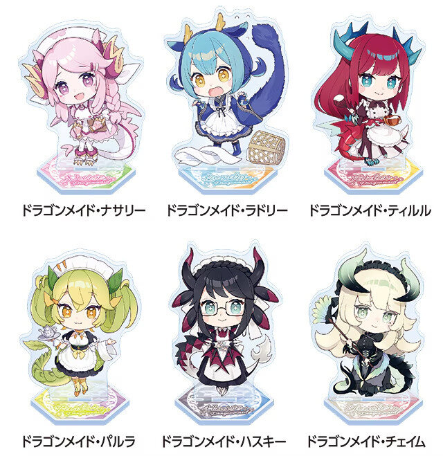 遊戯王 ドラゴンメイド もちどる 5種類セット ドンキホーテ コラボ