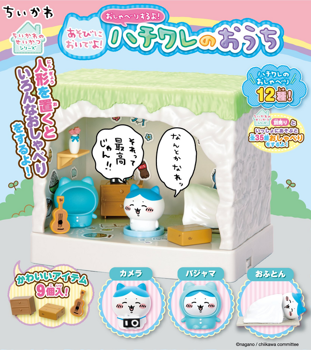 ちいかわ ハチワレ 4点セット ちいかわ 4個セットアクリルバッジ